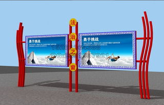 内蒙古宣传栏灯箱优势 公告栏信息栏广告灯箱专业制作厂家