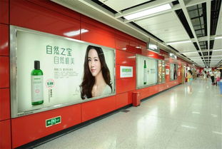 广州地铁灯箱广告 广州地铁广告