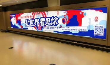 哈尔滨机场广告,哈尔滨太平机场广告,哈尔滨机场灯箱广告,天赐传媒